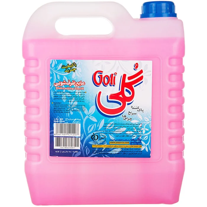 20230128-101321-1 مایع ظرفشویی صورتی گلی ۴ کیلوگرمی - تصویر 1